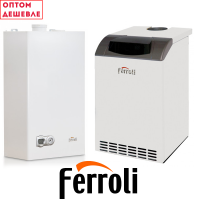 Газовые котлы Ferroli (ОПТОМ)